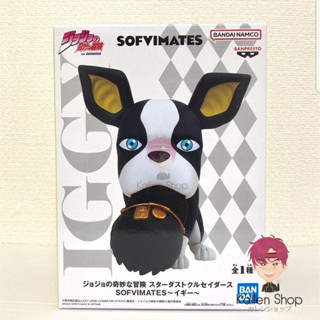 [Pre-Order] JoJo Bizarre Adventure - Stardust Crusaders - Iggy - Sofvimates (Bandai Spirits) ฟิกเกอร์โจโจ้ ล่าข้ามศตวรรษ