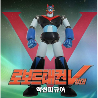 Robot Taekwon V 1976 หุ่นยนต์เกาหลี PVC/ABS Action Figure 21 cm