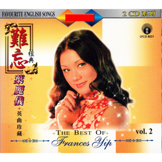 CD,Frances Yip - The Best of Frances Yip Vol. 2 - Favorite English Songs(2CD)(2007)