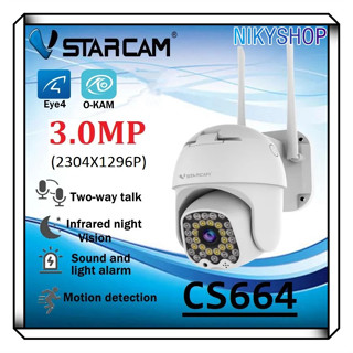 【VSTARCAM】CS664 SUPER HD 1296p 3.0MegaPixel H.264+ iP Camera WiFi กล้องวงจรปิดไร้สาย