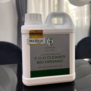 น้ำยาอเนกประสงค์ Merris Smart Cleaner