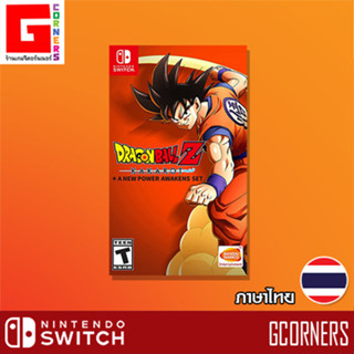 Nintendo Switch : เกม Dragon Ball Z - KAKAROT + A New Power Awakens Set ( ENG )