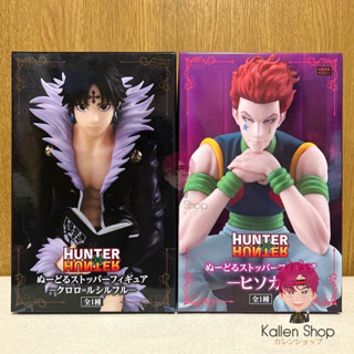 [Pre-Order] ฟิกเกอร์แท้💯 Hunter x Hunter - Noodle Stopper Figure (FuRyu) ฟิกเกอร์ฮันเตอร์ฮันเตอร์