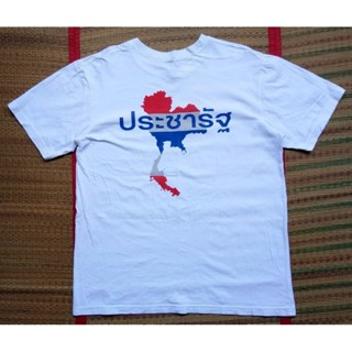 เสื้อโปรโมท พรรคพลังประชารัฐ