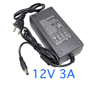 Adapter 12v 3a อะแดปเตอร์ 12โวล์ท3แอมป์