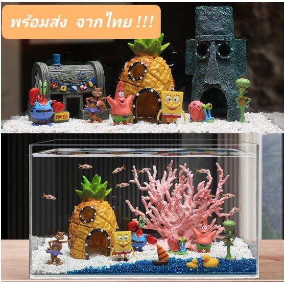 ซื้อ 🍍พร้อมส่ง ตกแต่งตู้ปลา ของตกแต่ง บ้านสับปะรด ตุ๊กตาการ์ตูน สพันจ์บ็อบ สําหรับตกแต่งตู้ปลา อุปกรณ์ตู้ปลา ปะการังปลอม🍍