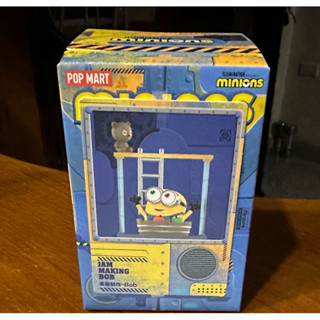 พร้อมส่ง โมเดล Minions จาก Popmart