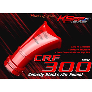 CRF300 ท่อกรอง/Velocity stack -ท่อกรองอากาศ CRF300-Intake air pipe CRF300 -Velocity stack CRF300 - AirFunnel CRF300 (L)