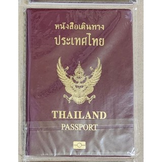 passport ทุกประเทศvisa mockup ใช้สำหรับถ่ายงานโฆษณา หรือจดบันทึก สื่อการเรียนการสอน