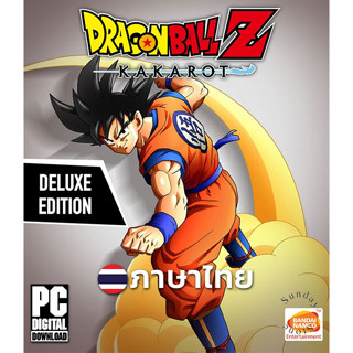 เกมดราก้อนบอล Dragon Ball Z Kakarot Ultimate Edition รวมทุก DLC ภาษาไทย [ดาวน์โหลด] [แฟลชไดร์ฟ] [PC]