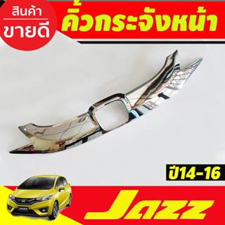 คิ้วกระจังหน้าโครเมียม Honda Jazz GK ปี 2014,2015,2016 (F4)