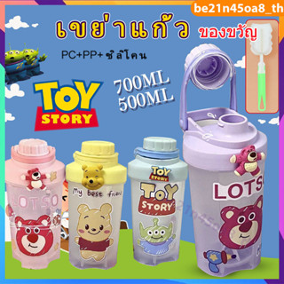 (แถมแปรง) 500ml แก้วเชค Disney แก้วเช็คโปรตีน(พร้อมส่ง) พร้อมสปริงบอล พลาสติกหนาแข็งแรงทนทานมากๆค่ะ