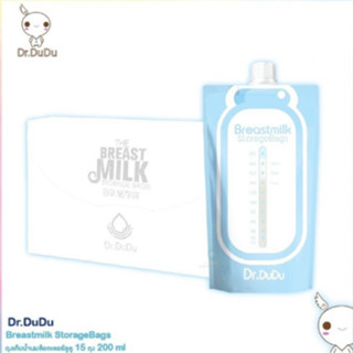 Dr. DuDu ถุงเก็บน้ำนมแม่ 15 ถุง แบบต่อที่ปั้มนมได้ (รีฟิล) ขนาด (8oz) 200ml. คุ้มมาก มีแถมข้อต่อคอกว้าง+คอแคบ