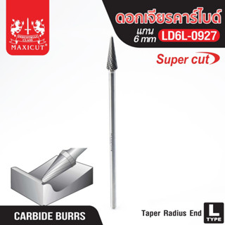 ดอกเจียรคาร์ไบด์ LD6L-0927 Taper Radius End Super Cut,ดอกเจียร