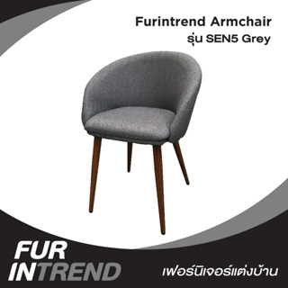 Furintrend เก้าอี้อามร์แชร์ รุ่น SEN5 Grey สีเทา