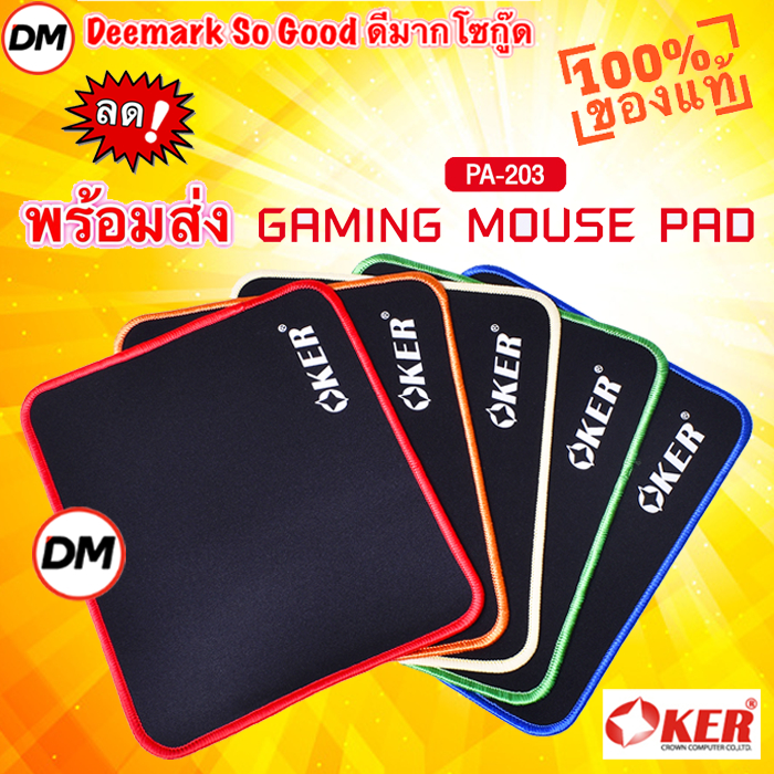 🚀ส่งเร็ว🚀 OKER Mouse Pad แผ่นรองเมาส์ PA-203 Waterproof surface วัสดุอย่างดี ทน 