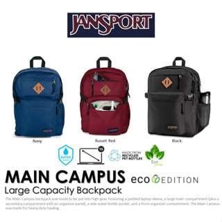 JanSport รุ่น MAIN CAMPUS - กระเป๋าสะพายหลังใส่ Laptop ได้ 15 นิ้ว JS0A4QUL มีช่องใส่ขวดน้ำ จุได้ถึง 32 ลิตร