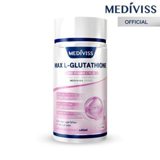 Mediviss แม็กซ์ แอล-กลูตาไธโอน และ วิตามิน ซี พลัส อาหารเสริม สุขภาพ Max L-Glutathione วิตามิน บำรุงผิวขาว