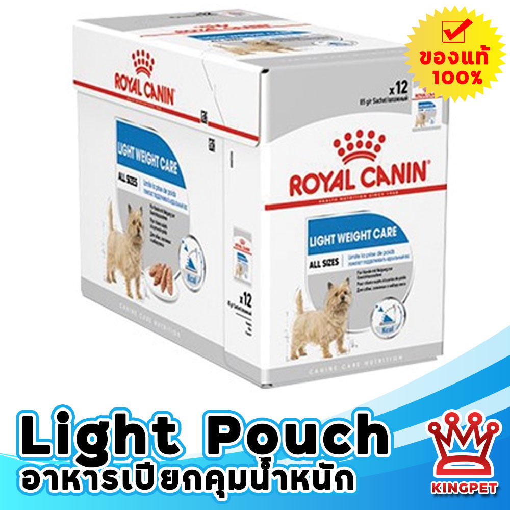 [หมดอายุ 11-2027] ROYAL CANIN CCW LIGHT WC LOAF  สุนัขโตควบคุมน้ำหนัก