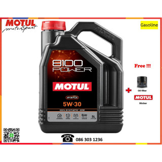 Motul น้ำมันเครื่อง รุ่น 8100 Power 0W-20, 5W-30, 5W-40, 5W-50  5L.