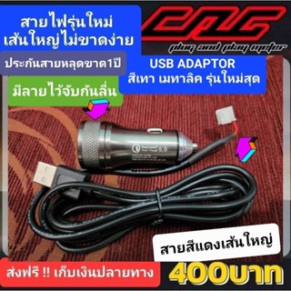 USB CAG - Usb Adaptor Cag obd2 ทำให้เกจ์ติดก่อนสตาทรถ เพื่อลบโค๊ดhonda/ สำหรับรถยนต์ HYBRIDE ที่มีปัญหาเกจดับ