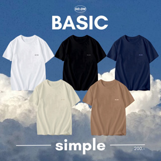 🔥So on เสื้อยืด Basic ทรง Oversize รุ่น Simple (ใส่โค้ด WYLUNJ ลดทันที 45.- )