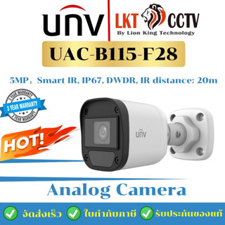 UAC-B115-F28กล้องวงจรปิด UNV HDTVI 5MP By Lionking Technology