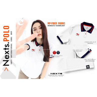 เสื้อโปโลคอปกผู้หญิง สีขาว NEXTS รุ่น NXP-001W เสื้อโปโลทรงผู้หญิงสีขาว