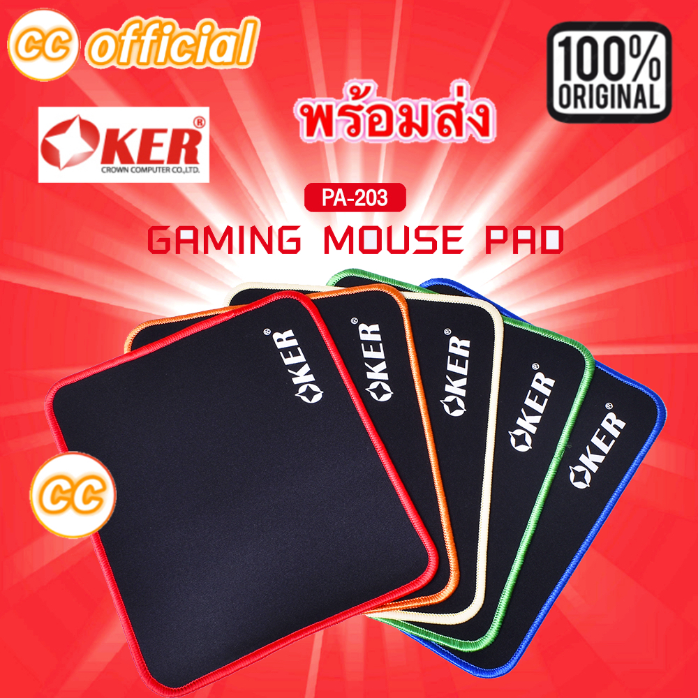 ✅แท้100% OKER Mouse Pad แผ่นรองเมาส์ PA-203 เล่นเกมส์ได้คล่องตัว วัสดุอย่างดี เม้าส์ไหลลื่น ลูกศรเลื