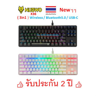 NUBWO ใหม่ ⚡️FLASH SALE⚡️ (ราคาพิเศษ) X36 ( 3in1 ) CIY 2.4G Wireless / Bluetooth 5.0 / USB-C Wired KASPERZ TRANS