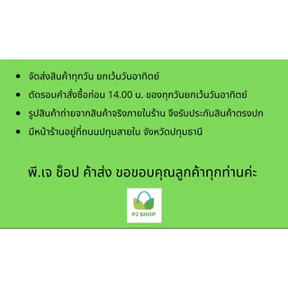 ติ่งฟง โยเกิร์ต เครื่องดื่มกลิ่นโยเกิร์ตเข้มข้น (760มล)