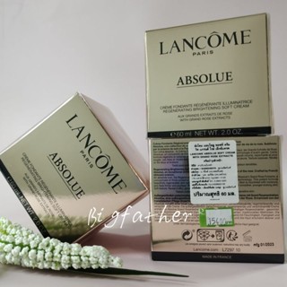 🆕 แท้ฉลาดไทย Lancôme Absolue Soft Cream with grand rose extracts 60ml.