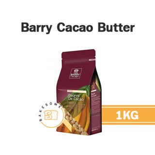 Barry Cocoa Butter Barry Cacao Butter Barry Easymelt แบร์รี่ โกโก้บัตเตอร์ โกโก้ บัตเตอร์