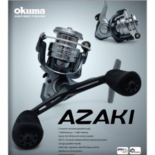 BPFSEP130 ลด130.- รอกสปินนิ่ง Azaki Spinning Reel By OKUMA แขนคู่ อัตราทด 4.8:1