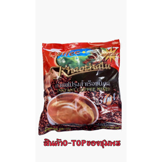 กาแฟเขาทะลุ สีแดง (สูตรสเปเชี่ยล) บรรจุ30ซอง ปลีก-ส่ง-ยกลัง …