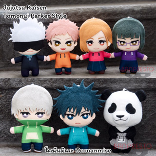 มหาเวทย์ผนึกมาร : Jujutsu Kaisen Tomonui ตุ๊กตา พวงกุญแจ – อิตาโดริ ยูจิ ฟุชิงุโระ เมงุมิ อินุมากิ โทเกะ