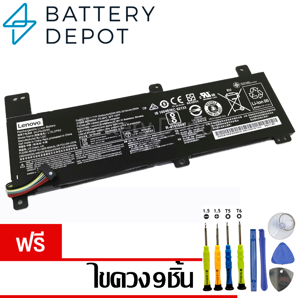 [ฟรี ไขควง] Lenovo แบตเตอรี่ ของแท้ L15L2PB2 (สำหรับ Lenovo Ideapad 310-14ISK 310-14IKB Series) Lenovo Battery Notebook