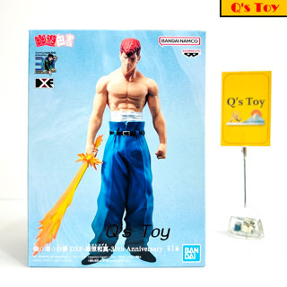 คุวาบาร่า [มือ 1] DXF ของแท้ - Kuwabara 30th Animation Anniversary DXF Banpresto Yu Yu Hakusho