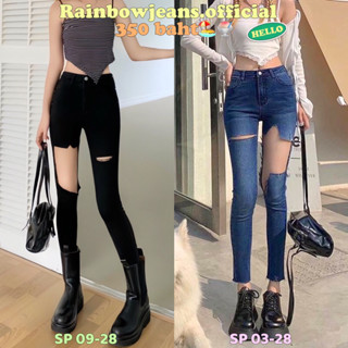 🏖️🍧ยีนส์Skinny S-5XLรุ่น🎨🚿SP 07-14 อ่อน , SP 03-14 เข้ม ตัดปลายขา by rainbow.jeans