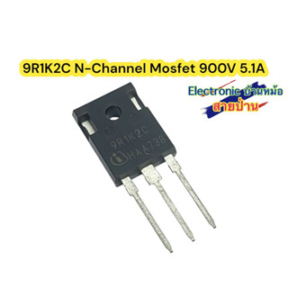 9R1K2C N-Channel Mosfet 900V 5.1A รหัสสินค้าMF912