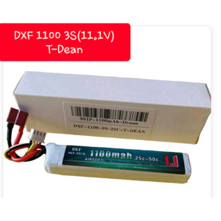 แบตบีบีกัu แบตลิโพ DXF 1100mah / GTFDR 1350mAh ใส่แกนท้าย 2S(7.4V) 3S(11.1V)