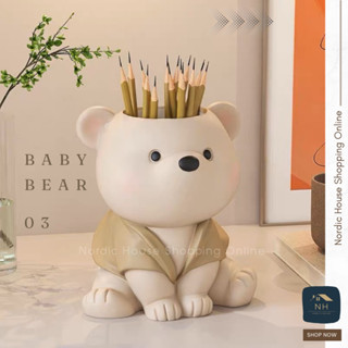 กล่องหมี BABY BEAR 03 ใส่ของ ใส่แปรงแต่งหน้า กล่องใส่ปากกา ตกแต่งโต๊ะทำงาน ตกแต่งโต๊ะเครื่องสำอางค์