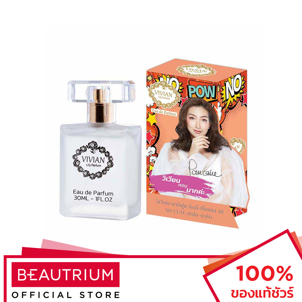 VIVIAN Parfum Lily Princess 20 น้ำหอม 30ml