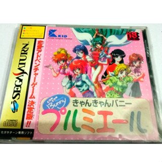 Sega Saturn - CAN CAN BANNY 18+ (Red) // Original Japan