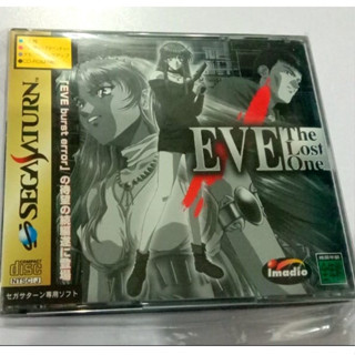 Sega Saturn - EVE The Lost One // Chapter ที่จะพาคุณไปสู่บทสรุปสุดท้าย// Original Japan