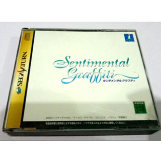 Sentimental Graffiti - Sega Saturn