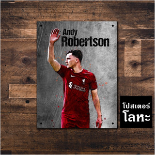 ป้ายเหล็ก แอนดรูว์ โรเบิร์ตสัน ลิเวอร์พูล สกรีนลายเหล็กขูดขีดเท่ๆ Andrew Robertson Liverpool โปสเตอร์โลหะ