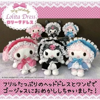 ตุ๊กตา/พวงกุญแจตุ๊กตา Lolita dress