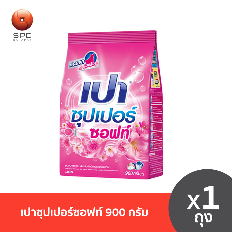 เปาซุปเปอร์ซอฟท์900ก.PAO Super Soft  900G ( Gusset Bag)