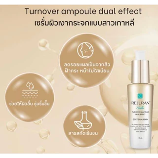 #พร้อมส่ง Exp22/3/28 #รีจูรัน สีทอง ผิวฉ่ำวาว เน้นต่อต้านริ้วรอย #Rejuran Healer DUAL Effect Ampoule 30ml / Cream 50ml